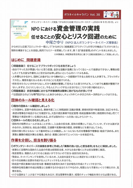 SKM_C284e250215180600001