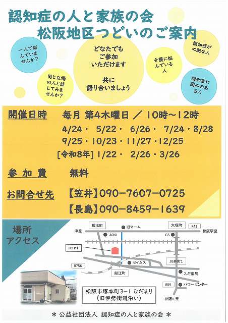 SKM_C284e25040914081_0001