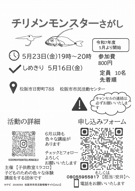 SKM_C284e25041220031_0001