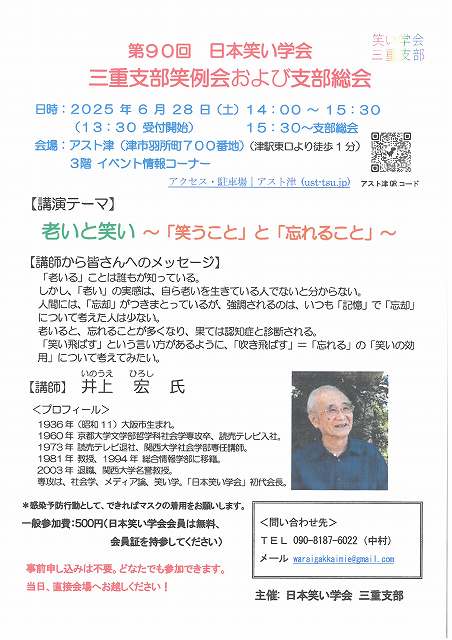 SKM_C284e25042213061_0001