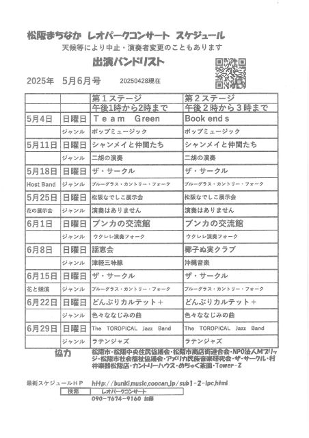 SKM_C284e25042818330_0001