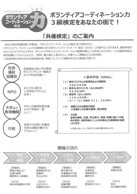 SKM_C284e25050217241_0001