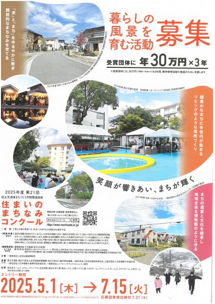 SKM_C284e25051313530_0001