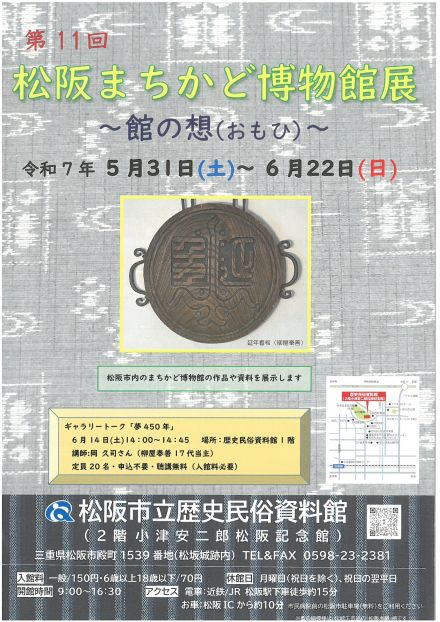 SKM_C284e25051615350_0001