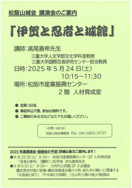 SKM_C284e25051917570_0001