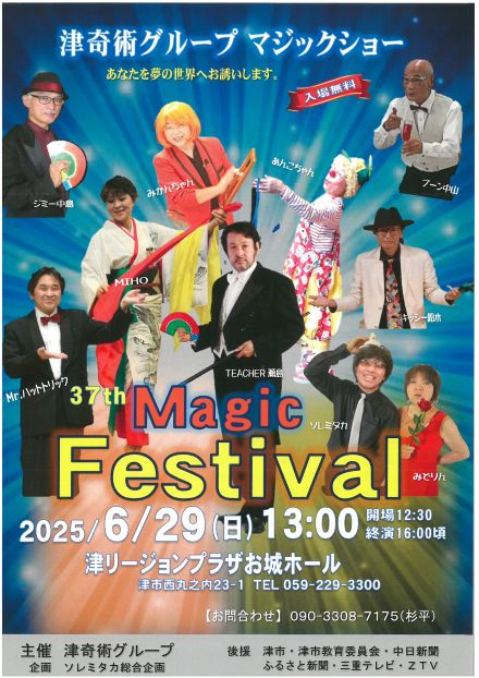SKM_C284e25053118441_0001