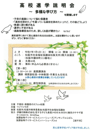 SKM_C284e250606204100001