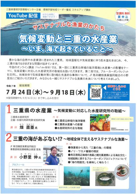 SKM_C284e25061213560_0001