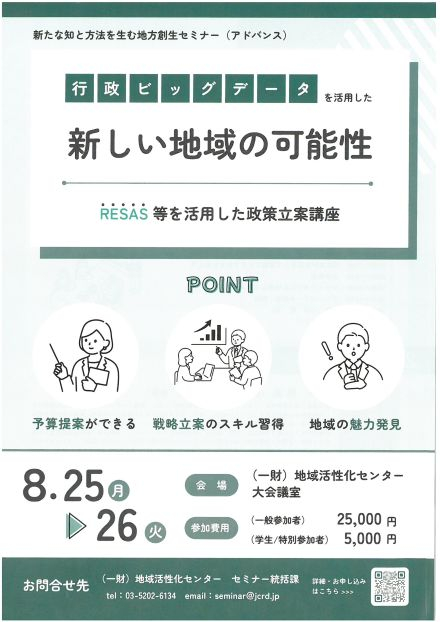SKM_C284e25061919411_0001