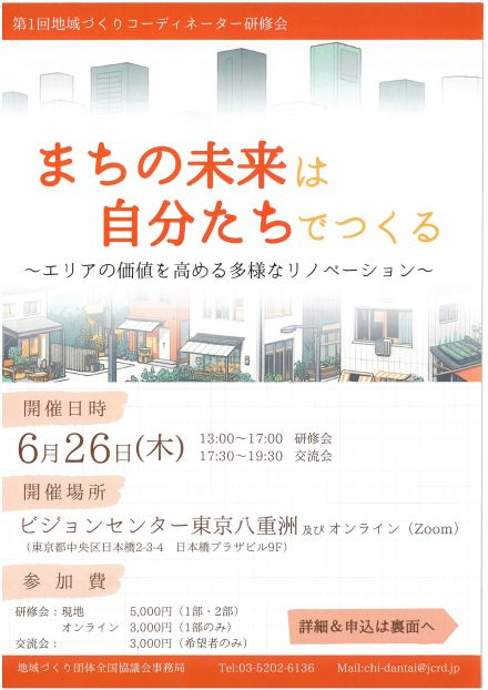 SKM_C284e25061919411_0006