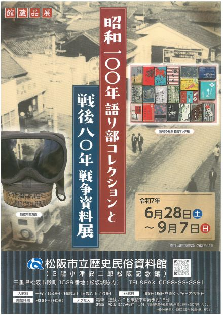 SKM_C284e25062413270_0001