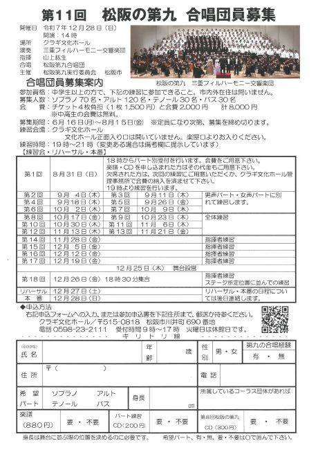SKM_C284e25063019500_0001
