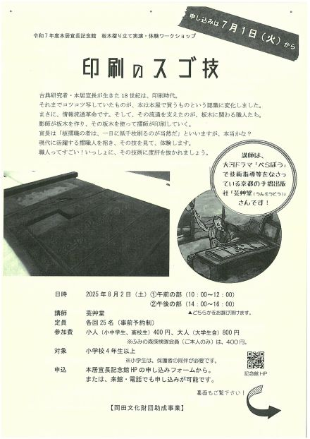 SKM_C284e25070718300_0001