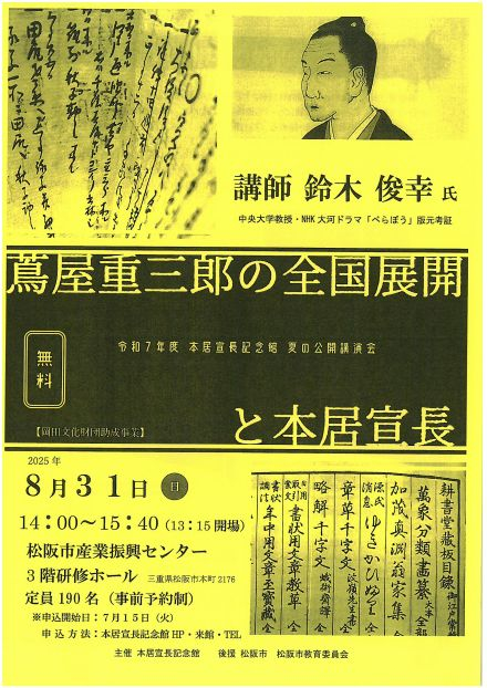 SKM_C284e25070718490_0001