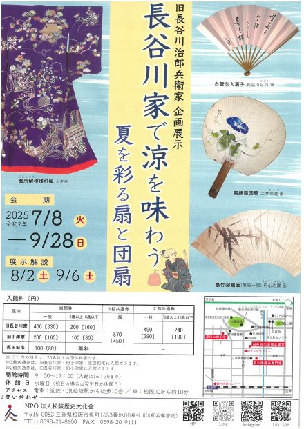 SKM_C284e25070817180_0001