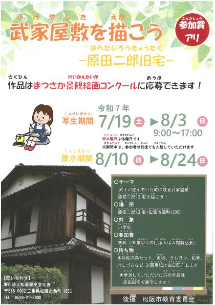 SKM_C284e25070818330_0001