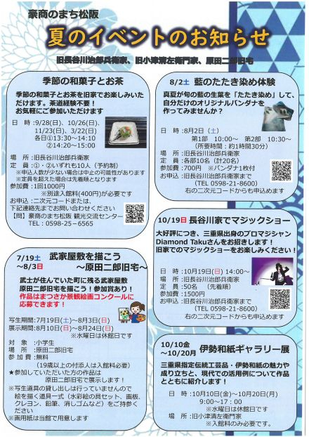 SKM_C284e25070818440_0001