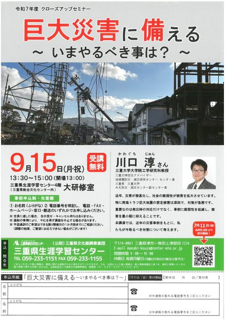 SKM_C284e25071017290_0001