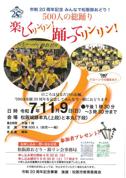 SKM_C284e25071418330_0001