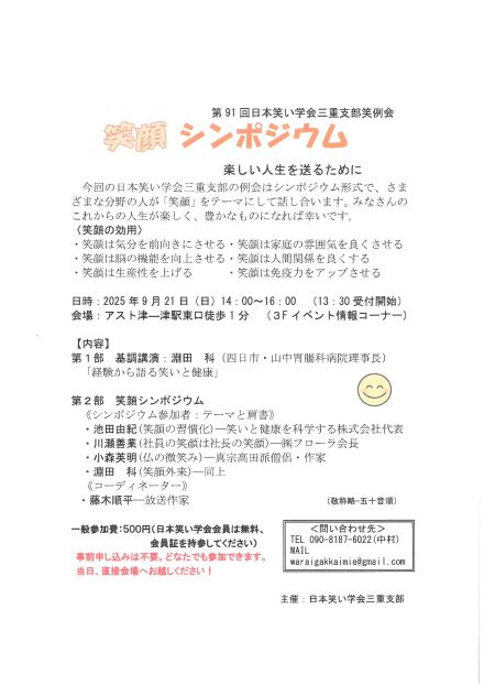 SKM_C284e25071814190_0001