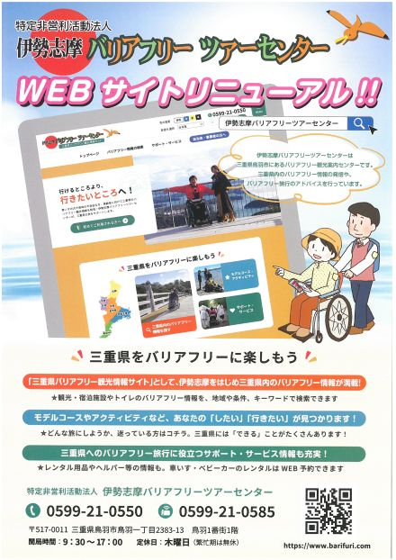 SKM_C284e25082215430_0001