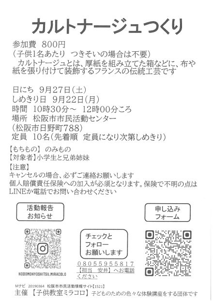 SKM_C284e25090218350_0001