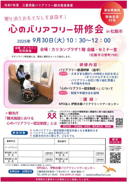 SKM_C284e25090416560_0001