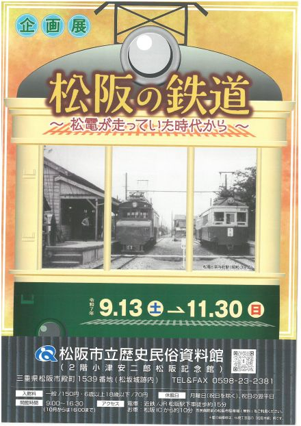 SKM_C284e25090913310_0001