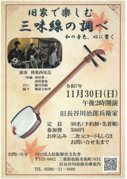 SKM_C301i25093018592