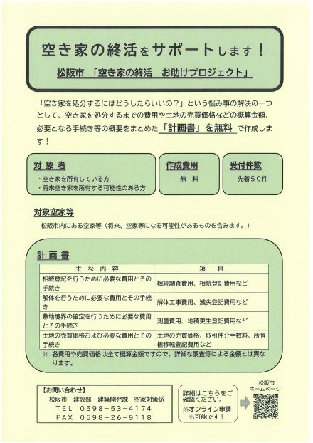 SKM_C301i25100620112