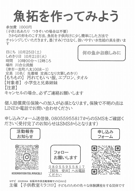 SKM_C301i25100818220