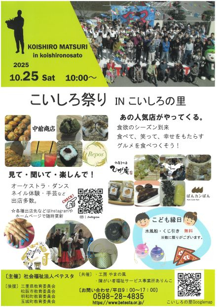 SKM_C301i25100819290