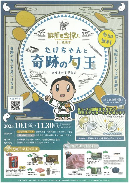 SKM_C301i25100910380