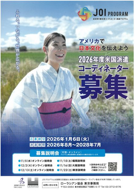 SKM_C301i25100918031