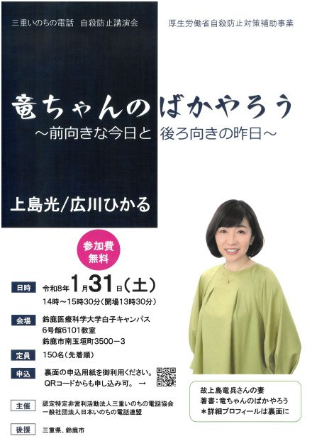 SKM_C301i25101418110