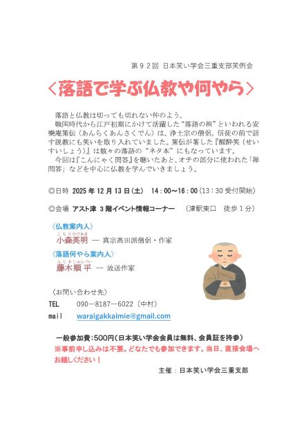 SKM_C301i25101817550