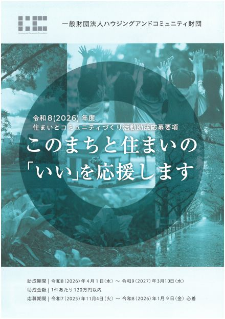 SKM_C301i25102017450