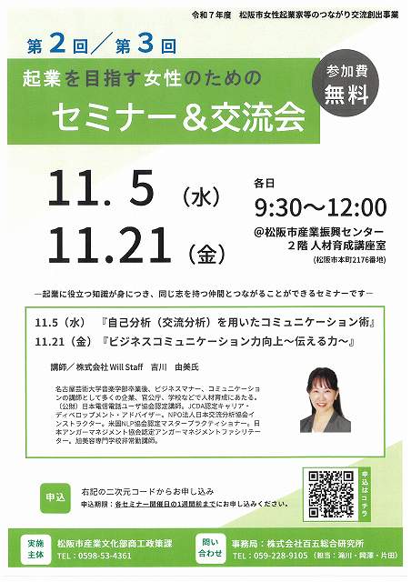 SKM_C301i25102114411