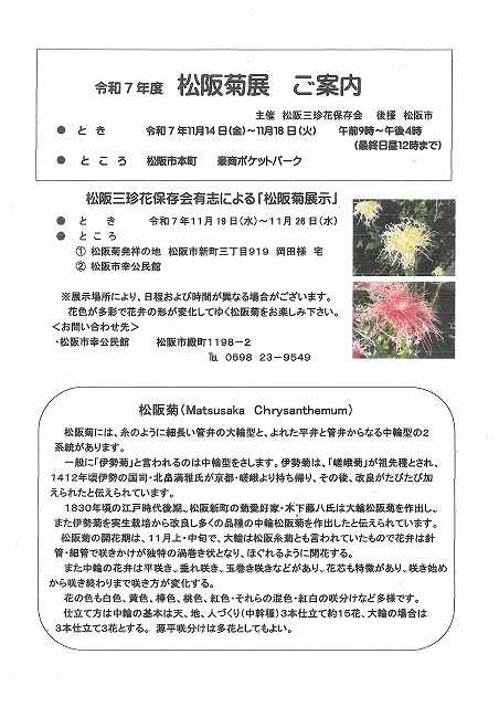 SKM_C301i25102814360