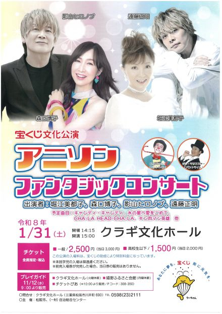 SKM_C301i25102920170