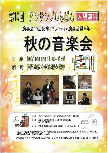 SKM_C301i25103011201