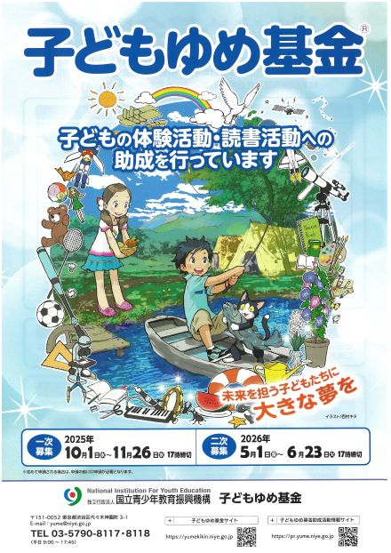 SKM_C301i25103018421