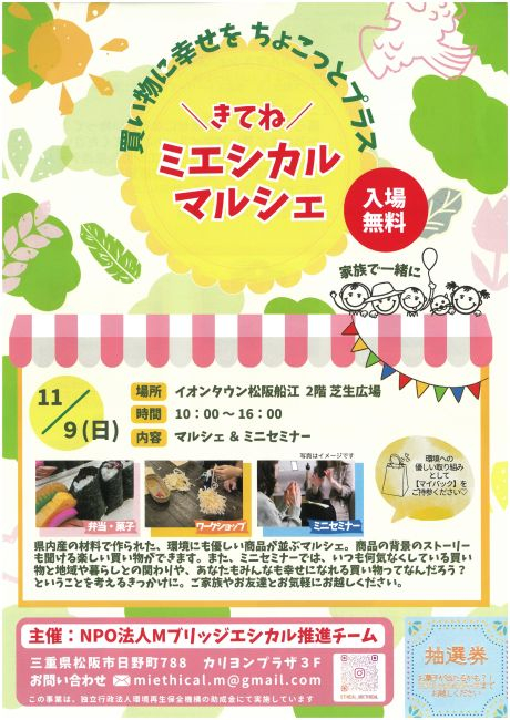 SKM_C301i25103112290