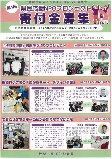 SKM_C301i25110116450