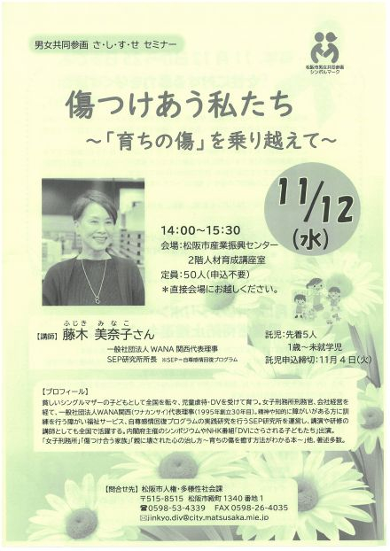 SKM_C301i25110418560