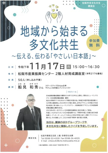 SKM_C301i25110418571