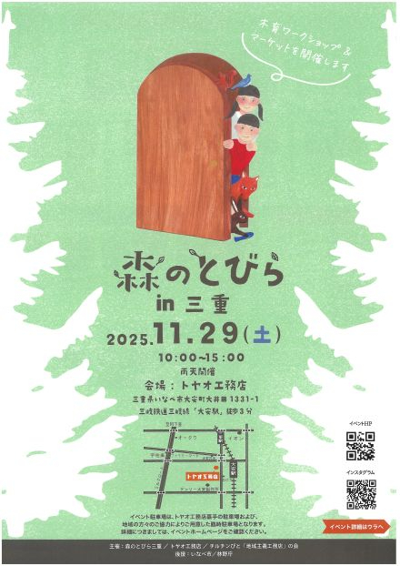 SKM_C301i25110418572