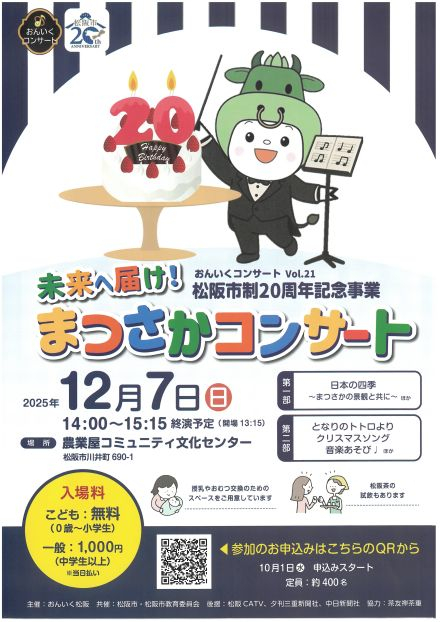 SKM_C301i25110418573