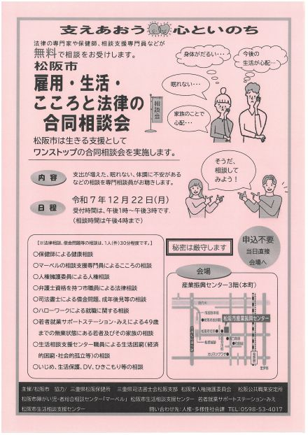 SKM_C301i25110418580