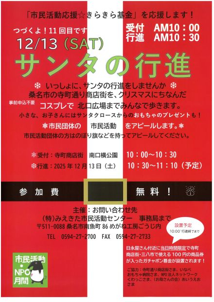 SKM_C301i25110718430